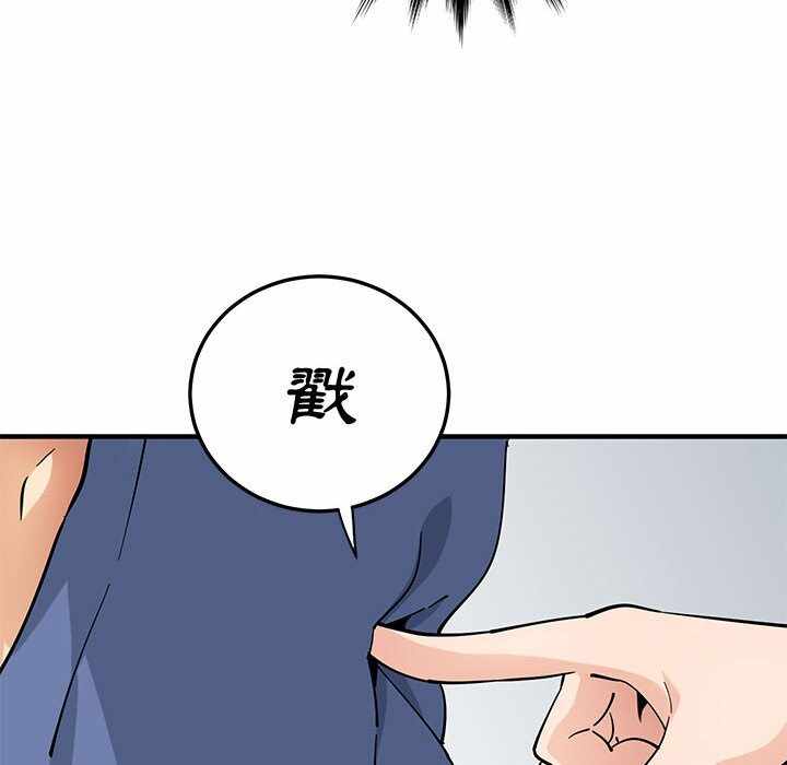 第109张