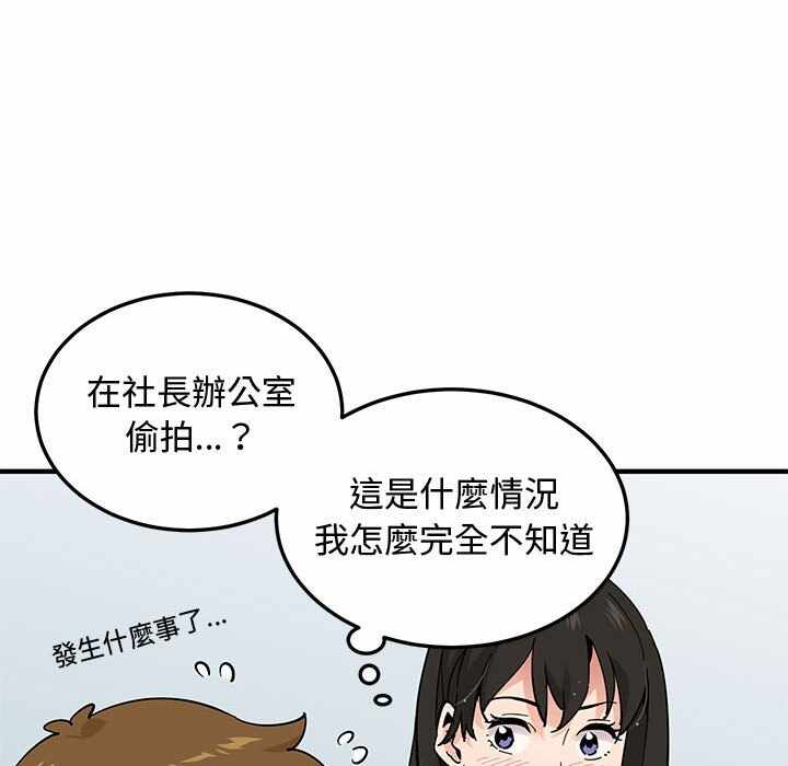 第28张