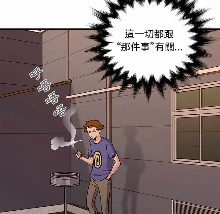 第45张