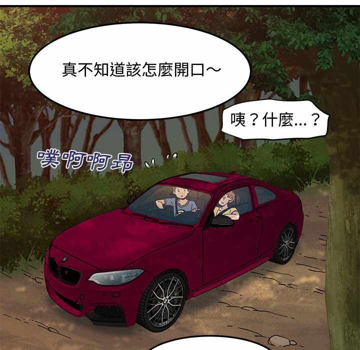 第38张