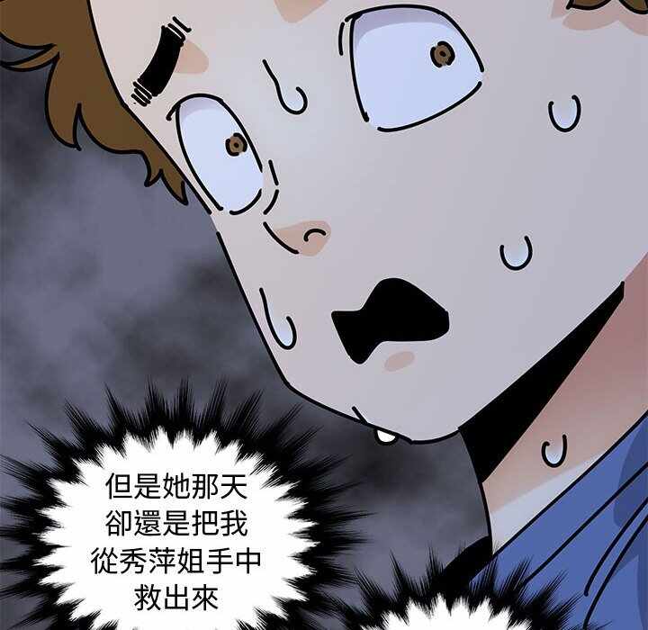 第46张