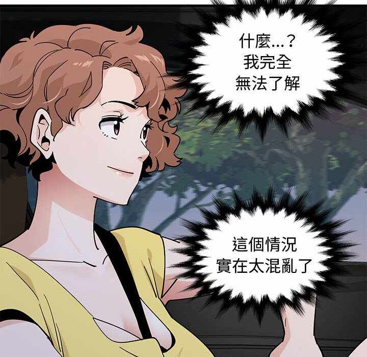 第56张