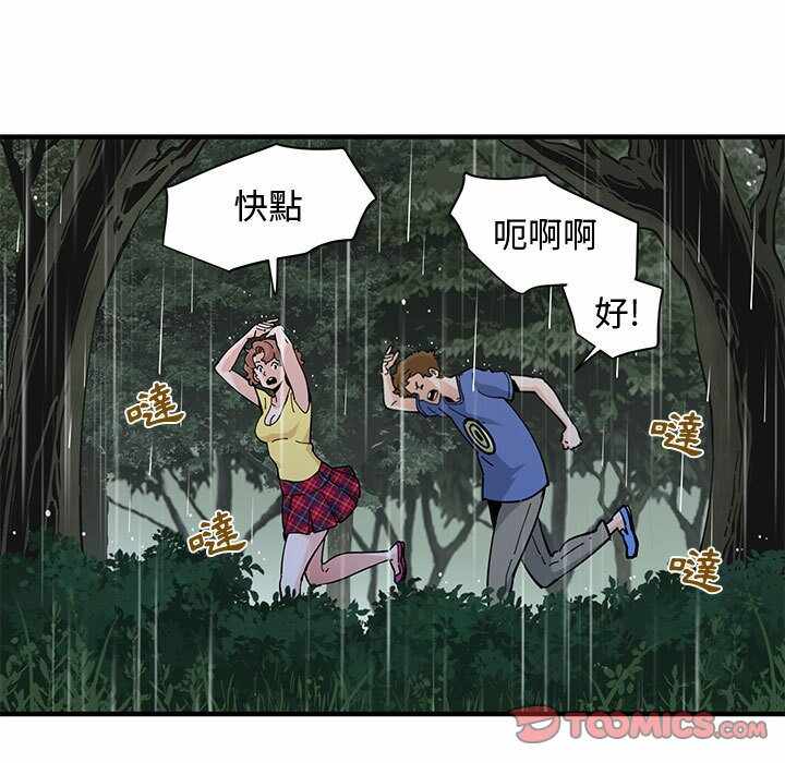 第104张