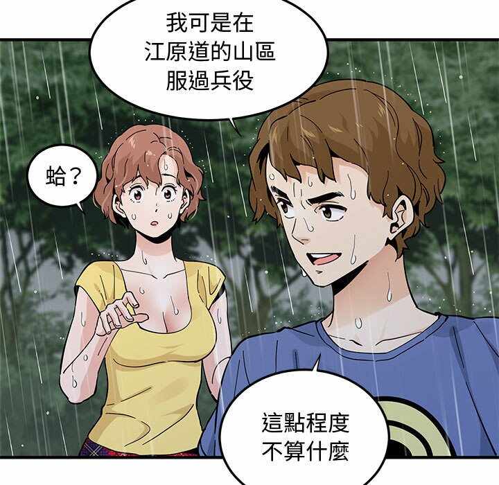 第13张