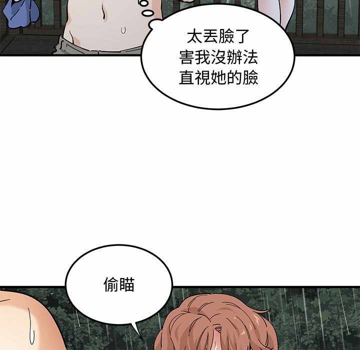 第36张