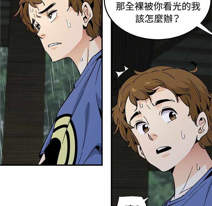 第53张
