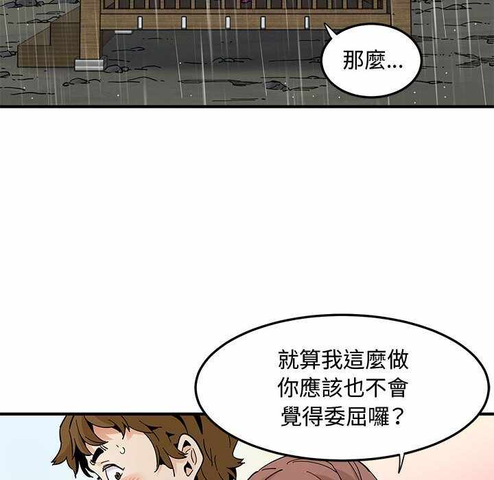 第73张