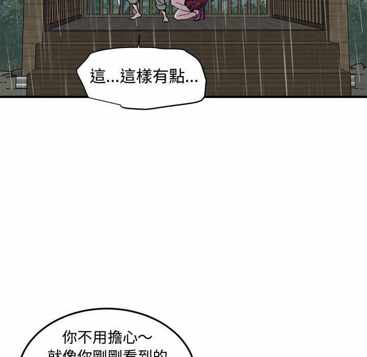 第38张