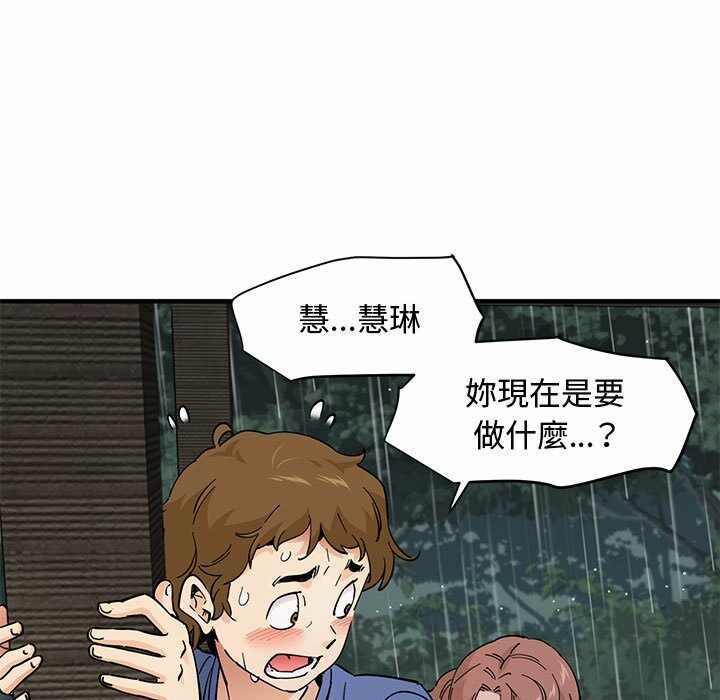第68张
