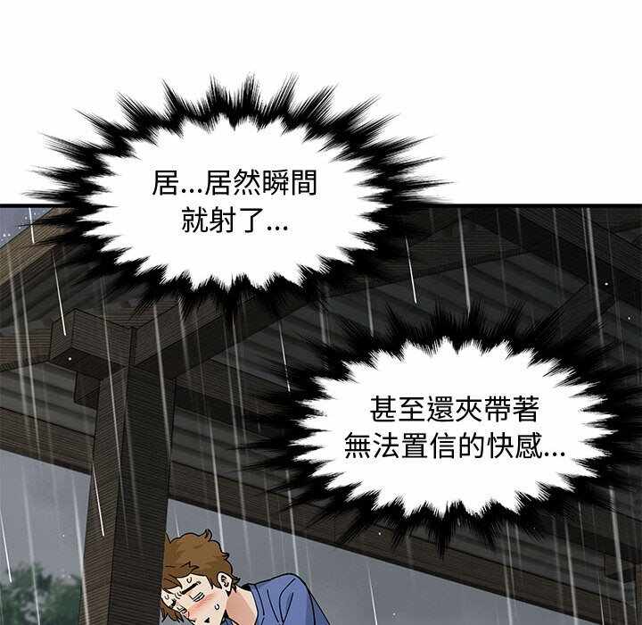 第91张