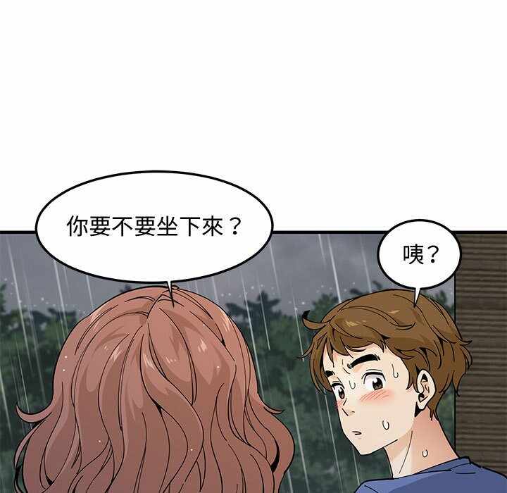 第97张