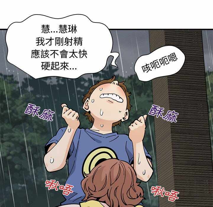 第102张