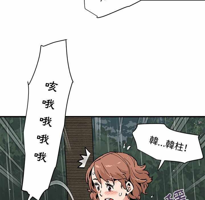 第57张