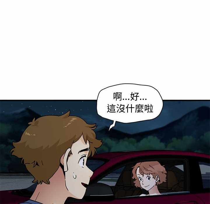 第49张