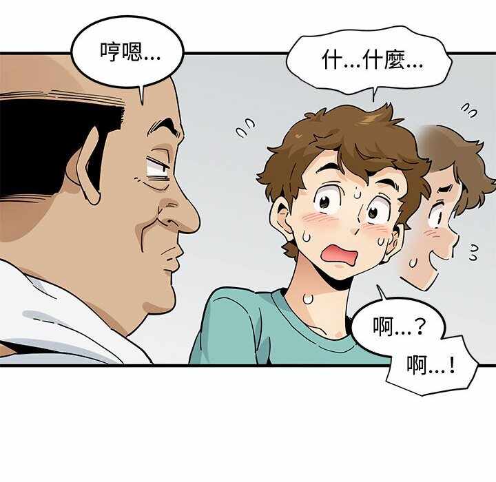 第56张