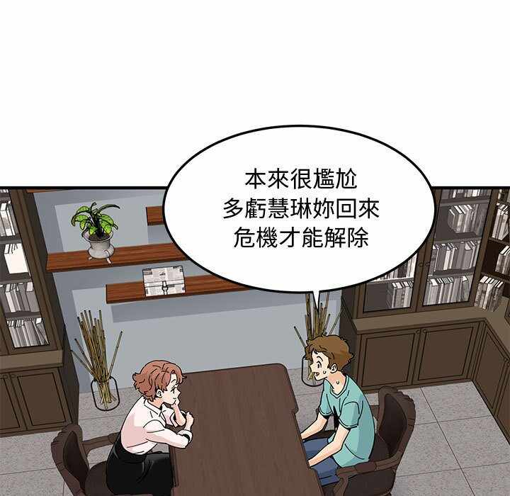 第71张