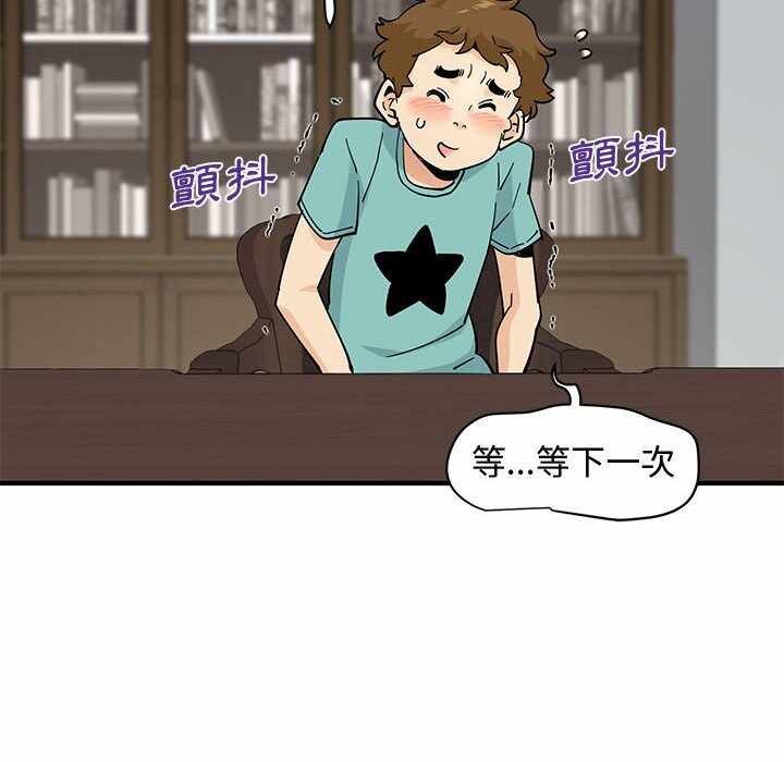 第88张