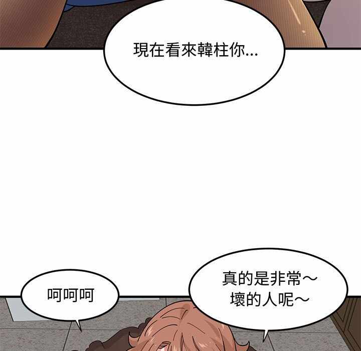 第97张
