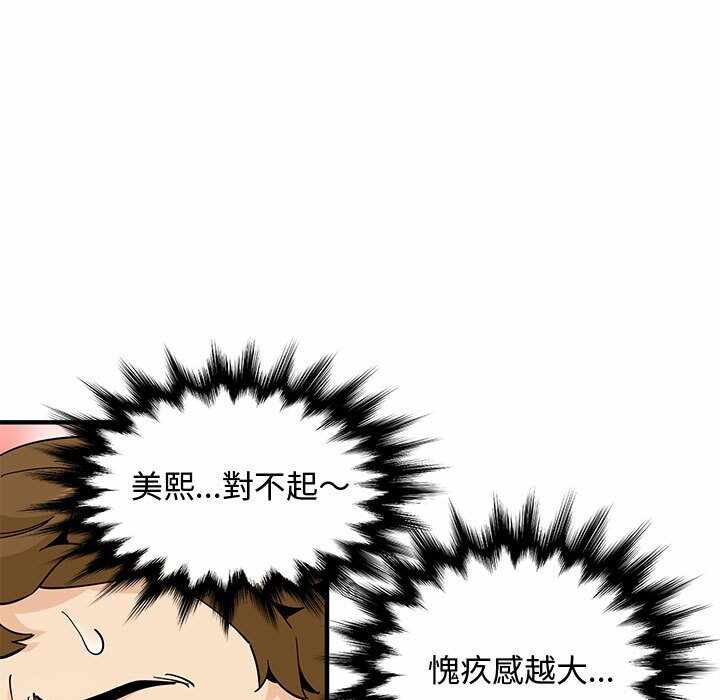 第99张