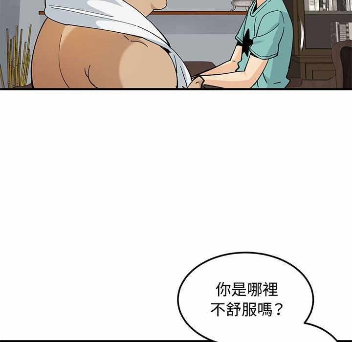 第72张