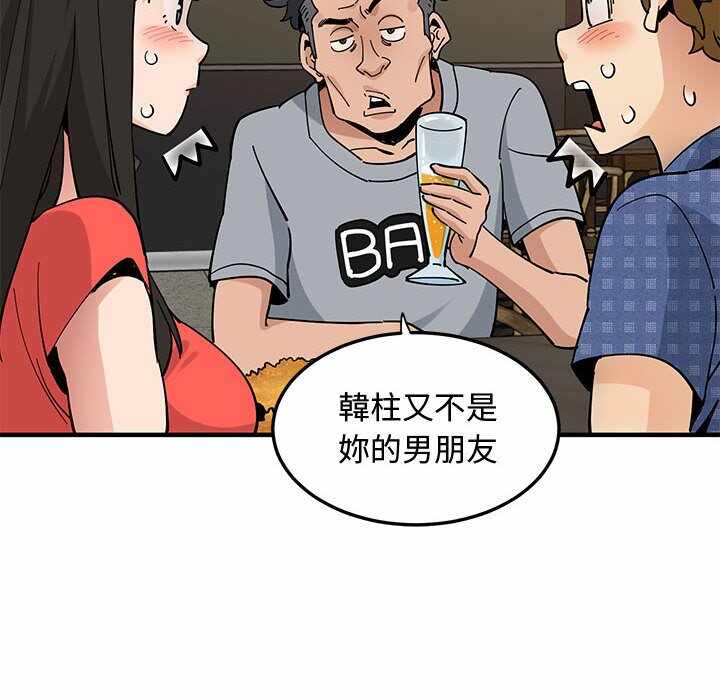第80张