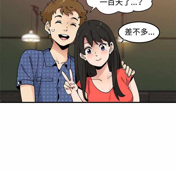 第86张