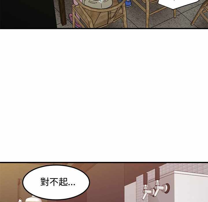 第88张