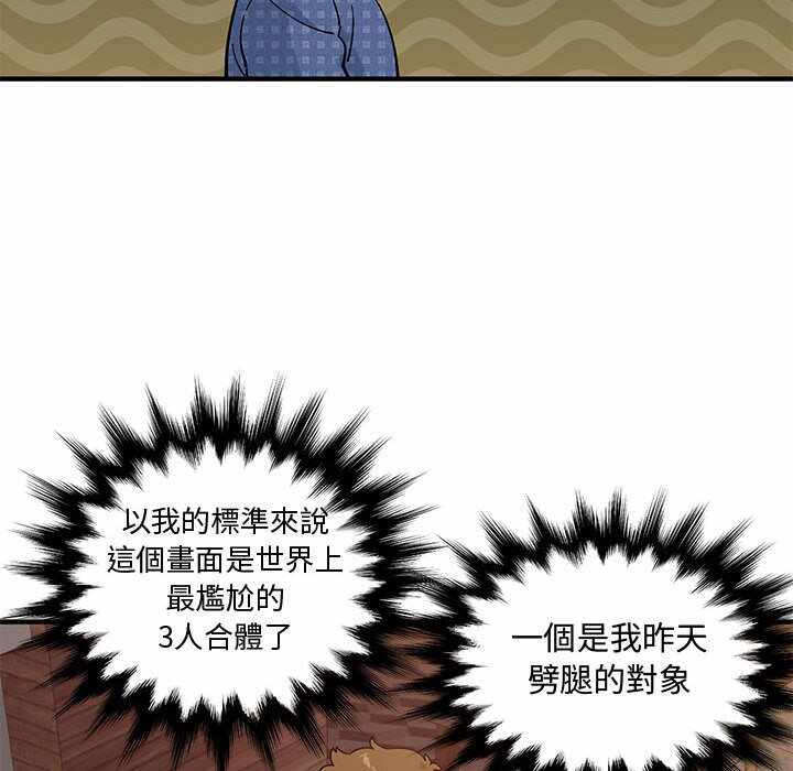 第21张