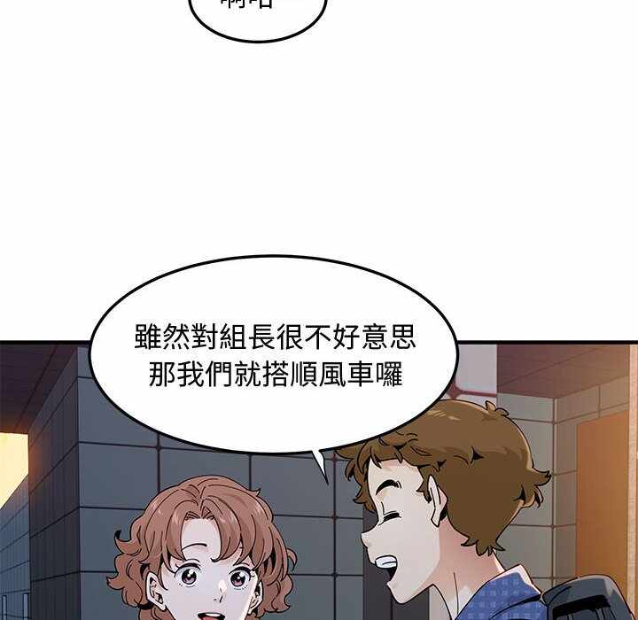 第68张