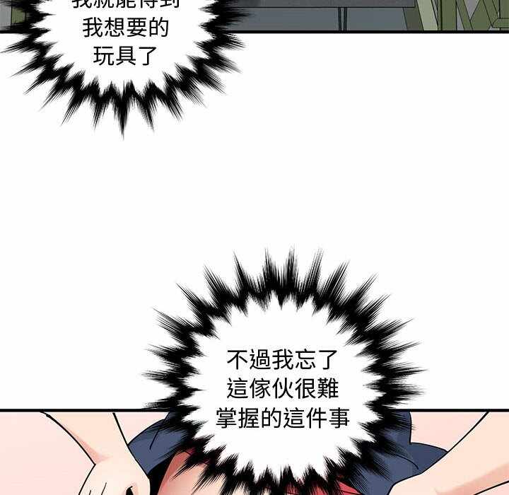 第105张