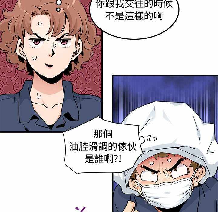 第46张
