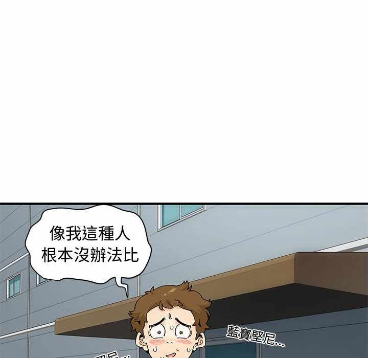第99张