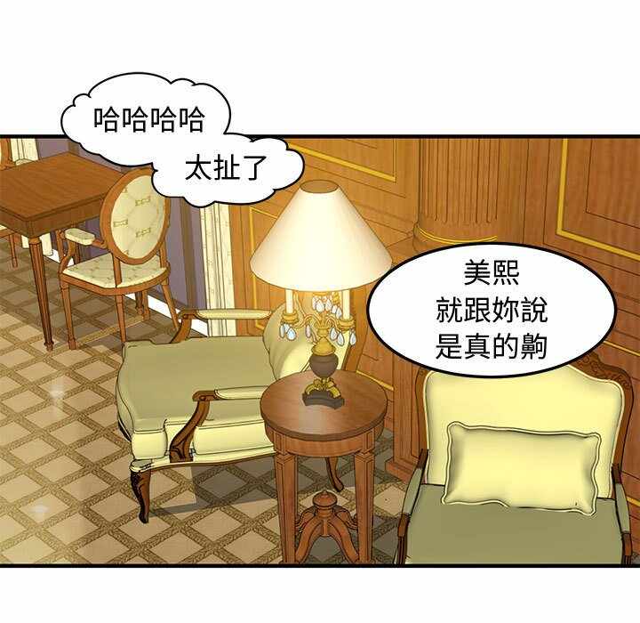 第35张