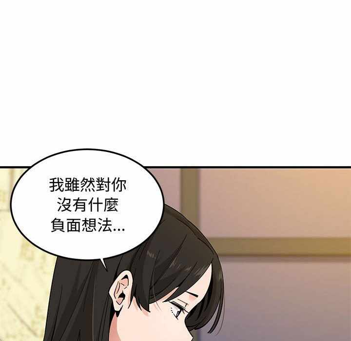 第48张