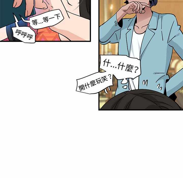 第37张
