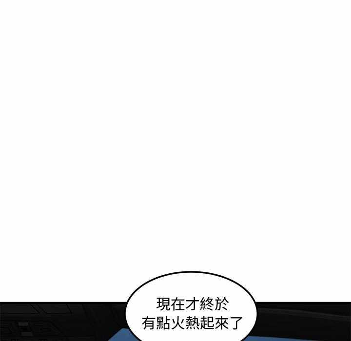 第76张