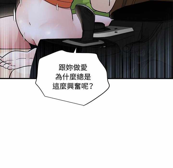 第87张