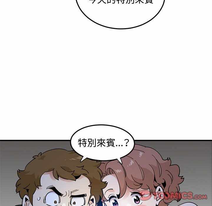 第56张