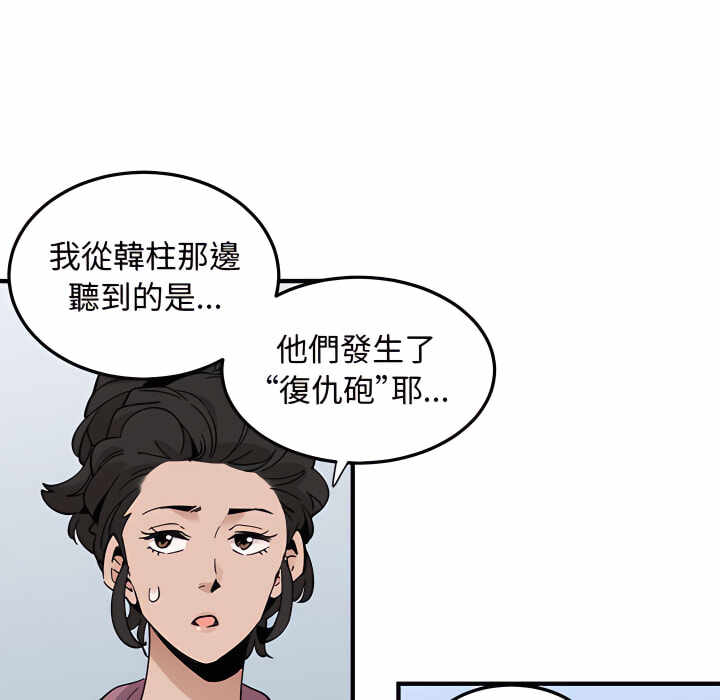 第29张