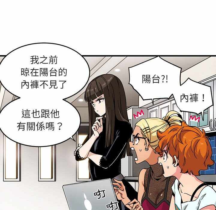 第68张