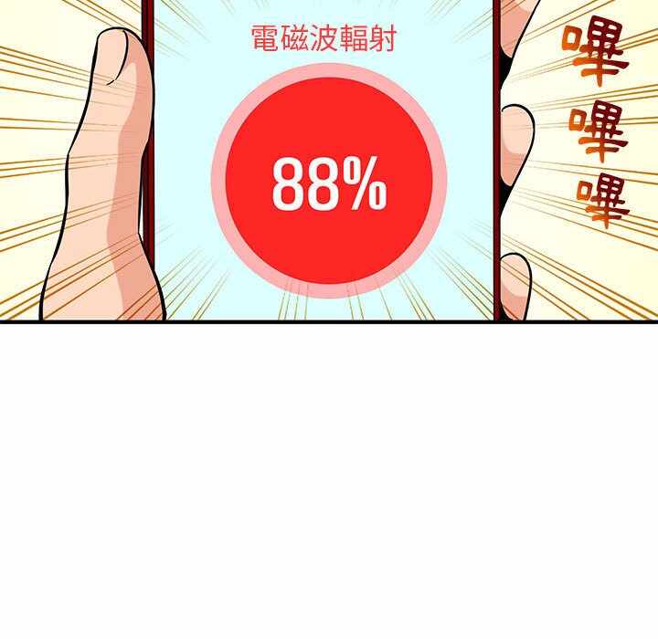 第132张