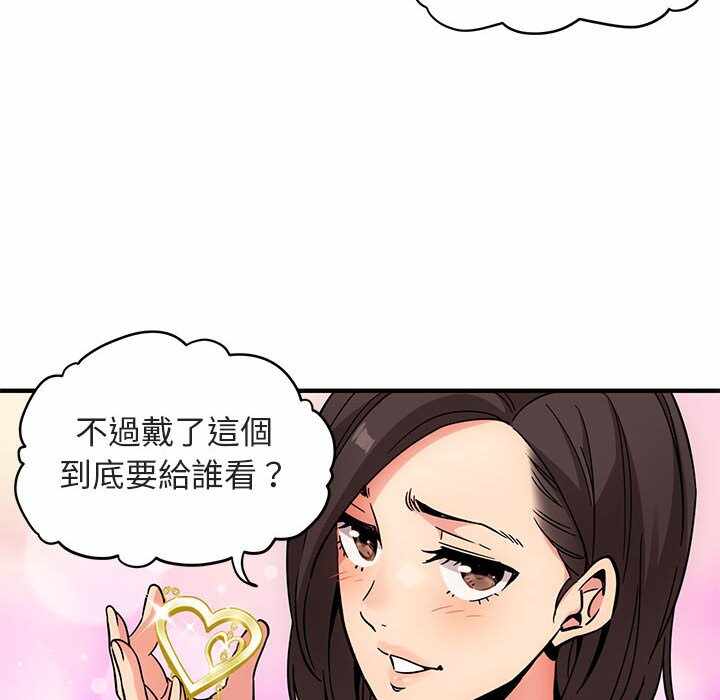 第21张