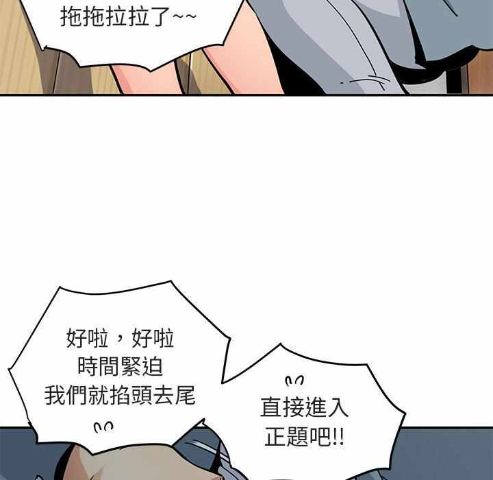 第46张