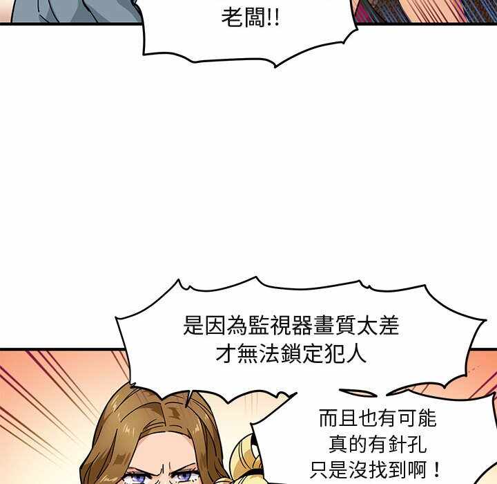 第42张