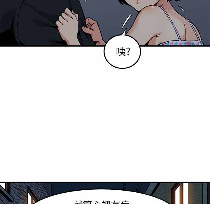 第21张