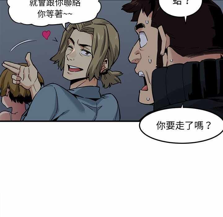 第76张