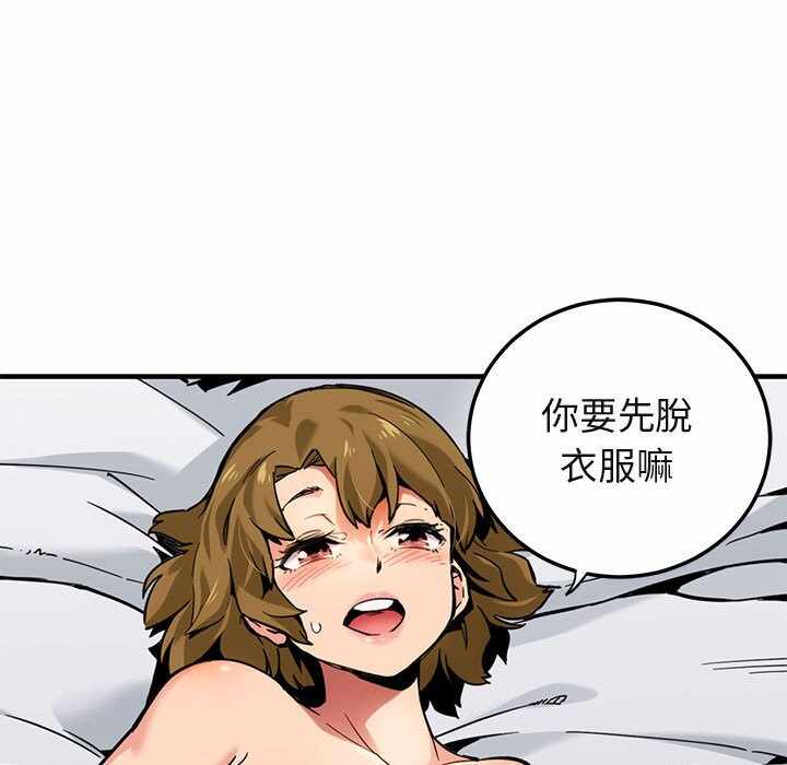 第86张
