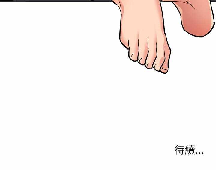 第90张