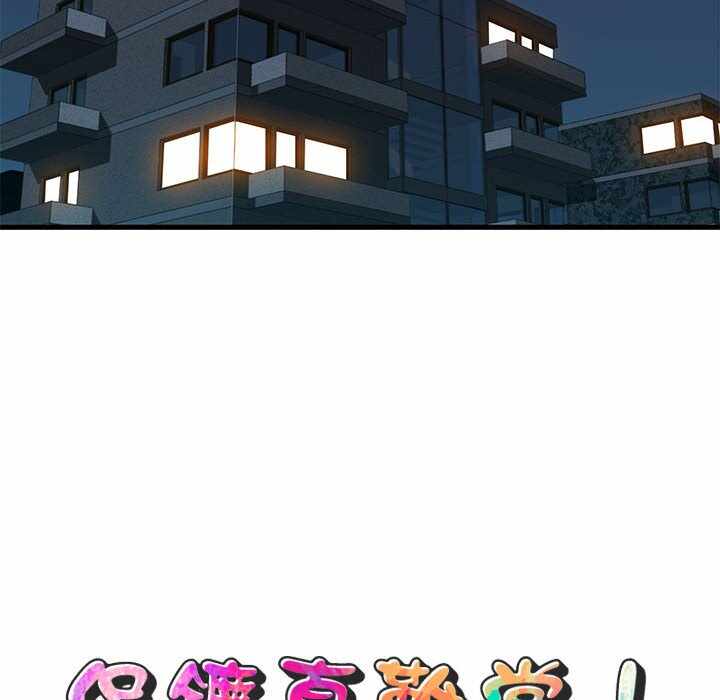 第91张