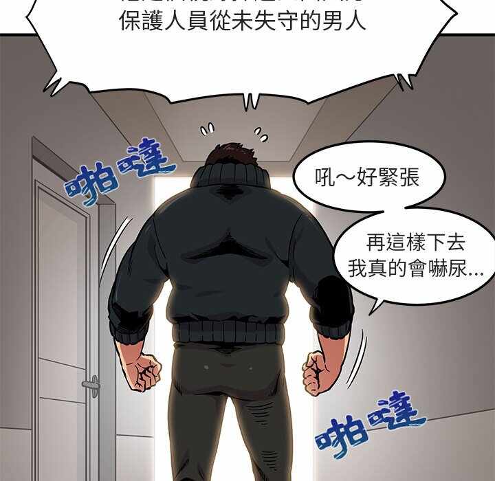 第103张